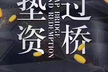 青岛崂山区1工厂贷款助力企业扩张与升级